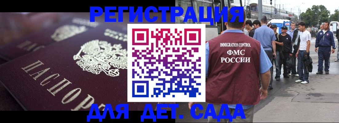 прописка от собственника в Торжоке