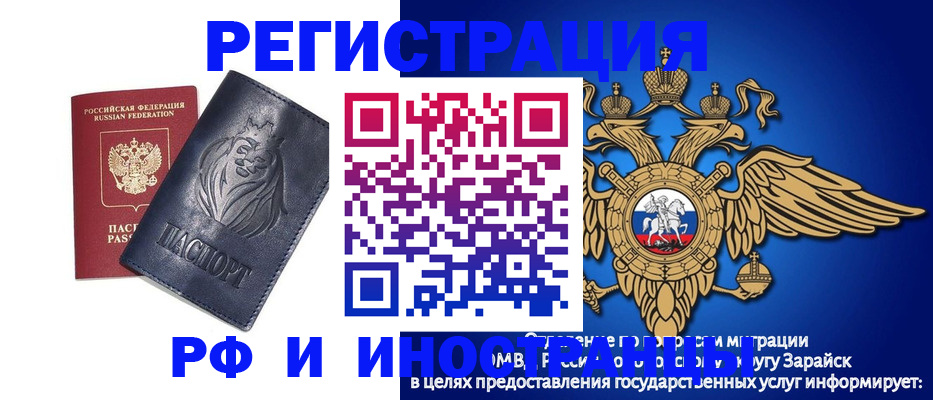 прописка для военкомата в Торжоке