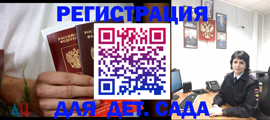 прописка поиск в Торжоке